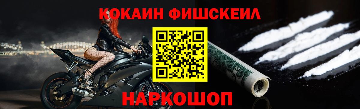 Новоуральск  Cocaine Колумбийский  Cocaine Колумбийский  Вход с VPN 