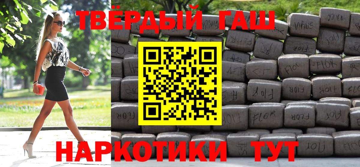 Новоуральск  ГАШ Изолятор  где найти наркотики  Вход с VPN  ГАШ 
