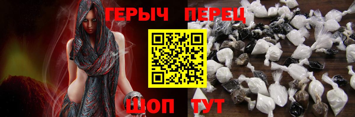Героин VHQ Новоуральск