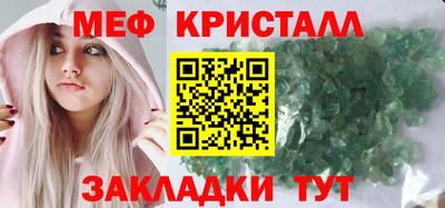 мефедрон мука Владикавказ