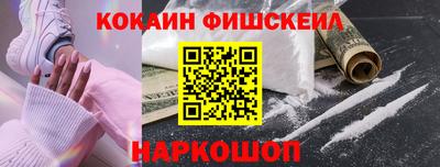 мефедрон мука Владикавказ