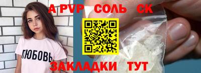 экстази Вязьма