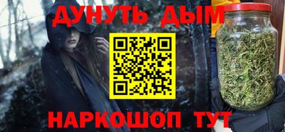 экстази Вязьма