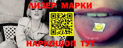 экстази Вязьма