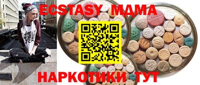 амф Владивосток
