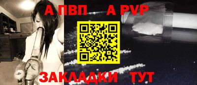 мефедрон мука Владикавказ