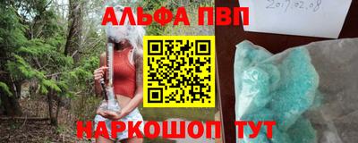 амф Владивосток