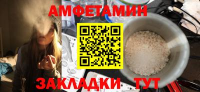 кристаллы Вязники