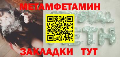 амф Владивосток