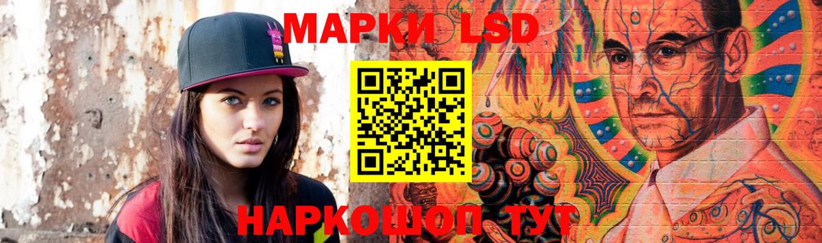 Новоуральск  Лсд 25 экстази ecstasy  Вход с VPN  LSD-25 экстази  ЛСД экстази ecstasy 