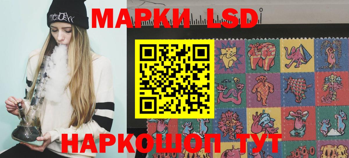 Новоуральск  Марки 25I-NBOMe 1,5мг  Марки 25I-NBOMe 1,5мг  Вход с VPN 