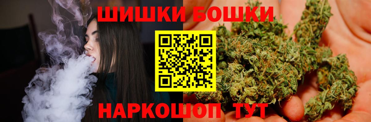 Новоуральск  Шишки марихуана индика  Шишки марихуана SATIVA & INDICA  Вход с VPN 