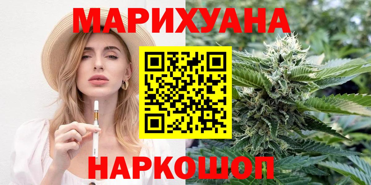 Бошки Шишки AK-47 Новоуральск